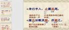《狼》文言文翻译