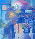 八零年代之媳妇有甘露